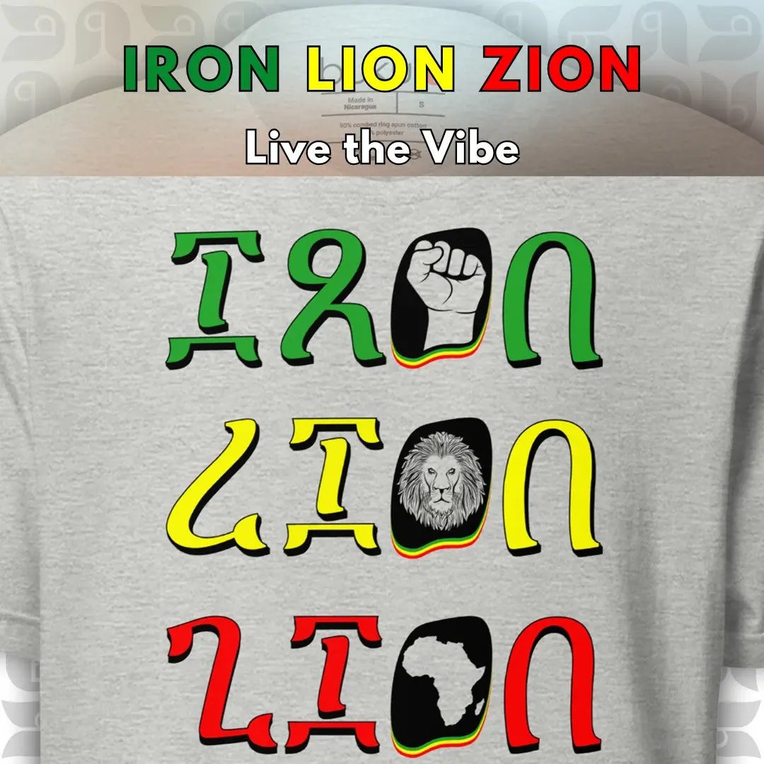 Bob Marley Iron Lion Zion T-Shirt in Ethiopian Script | Unisex bukulu