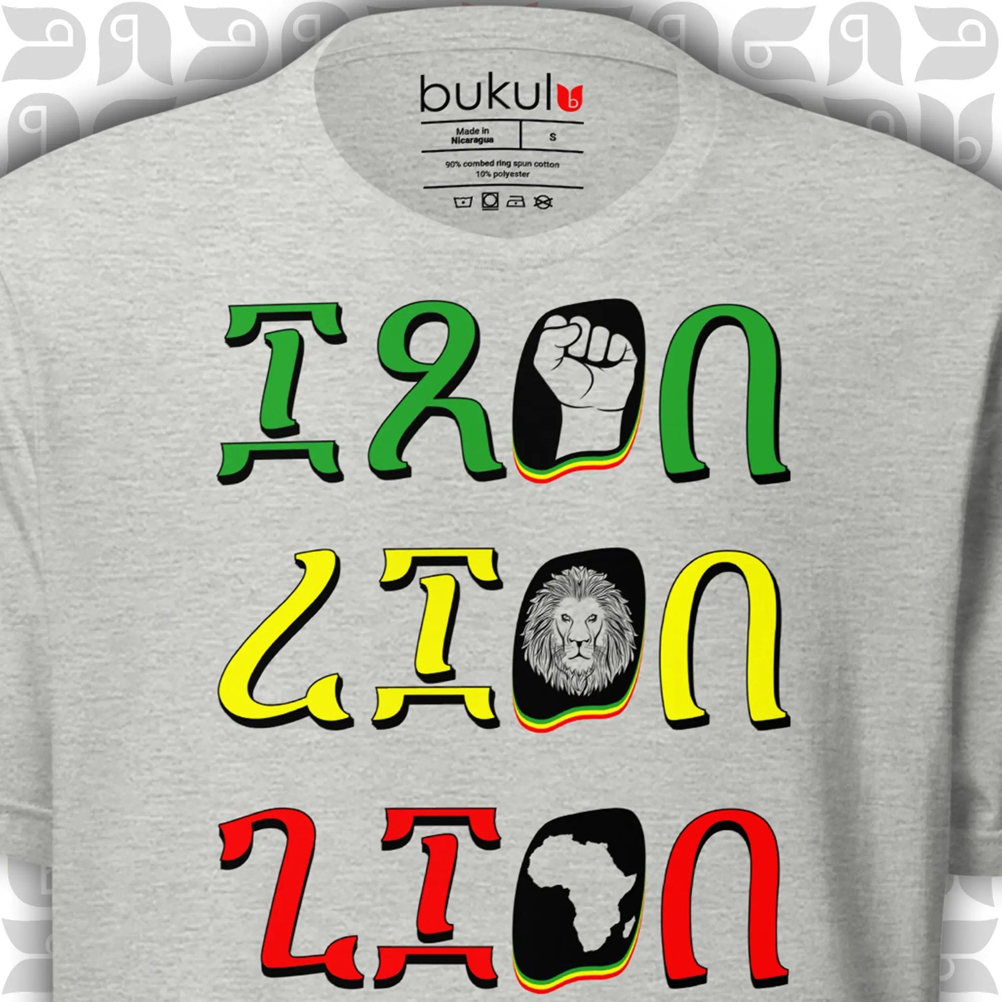 Bob Marley Iron Lion Zion T-Shirt in Ethiopian Script | Unisex bukulu