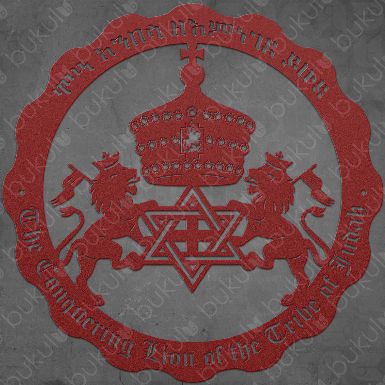 Lion of Judah Metal Sign – Haile Selassie & Rasta Emblem Wall Art