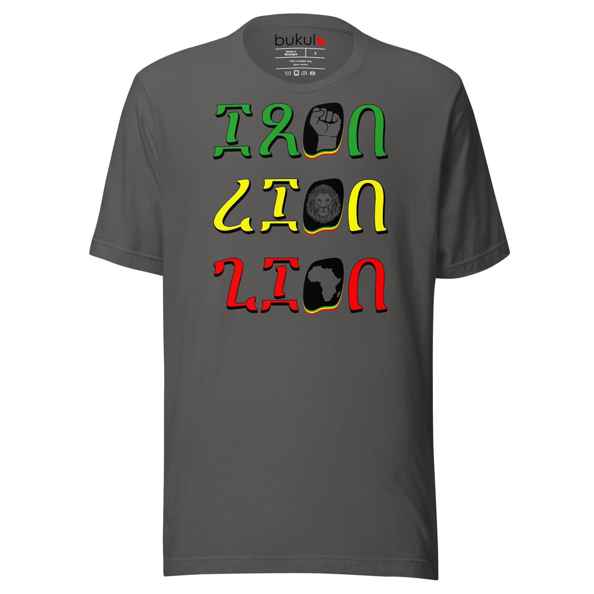 Bob Marley Iron Lion Zion T-Shirt in Ethiopian Script | Unisex