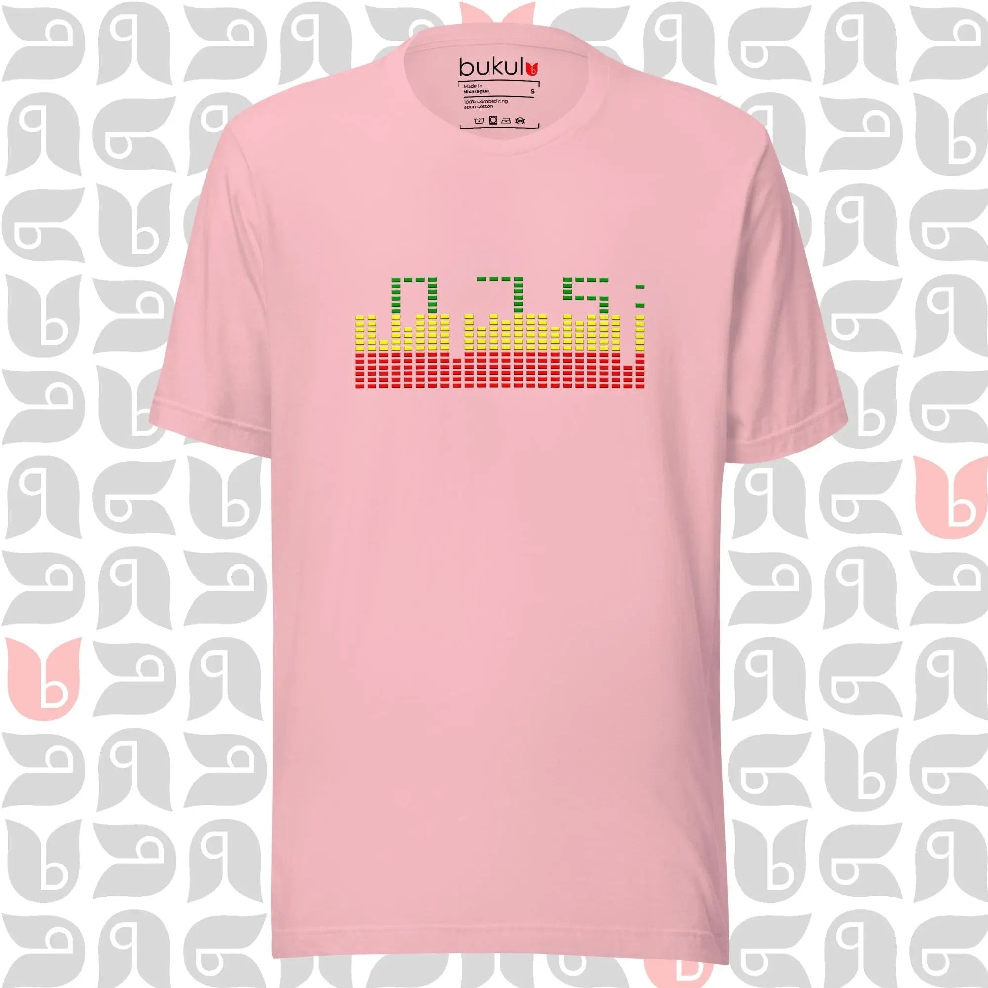 Ethiopian Begena Music T-Shirt - Graphic Equalizer Design Unisex Top bukulu