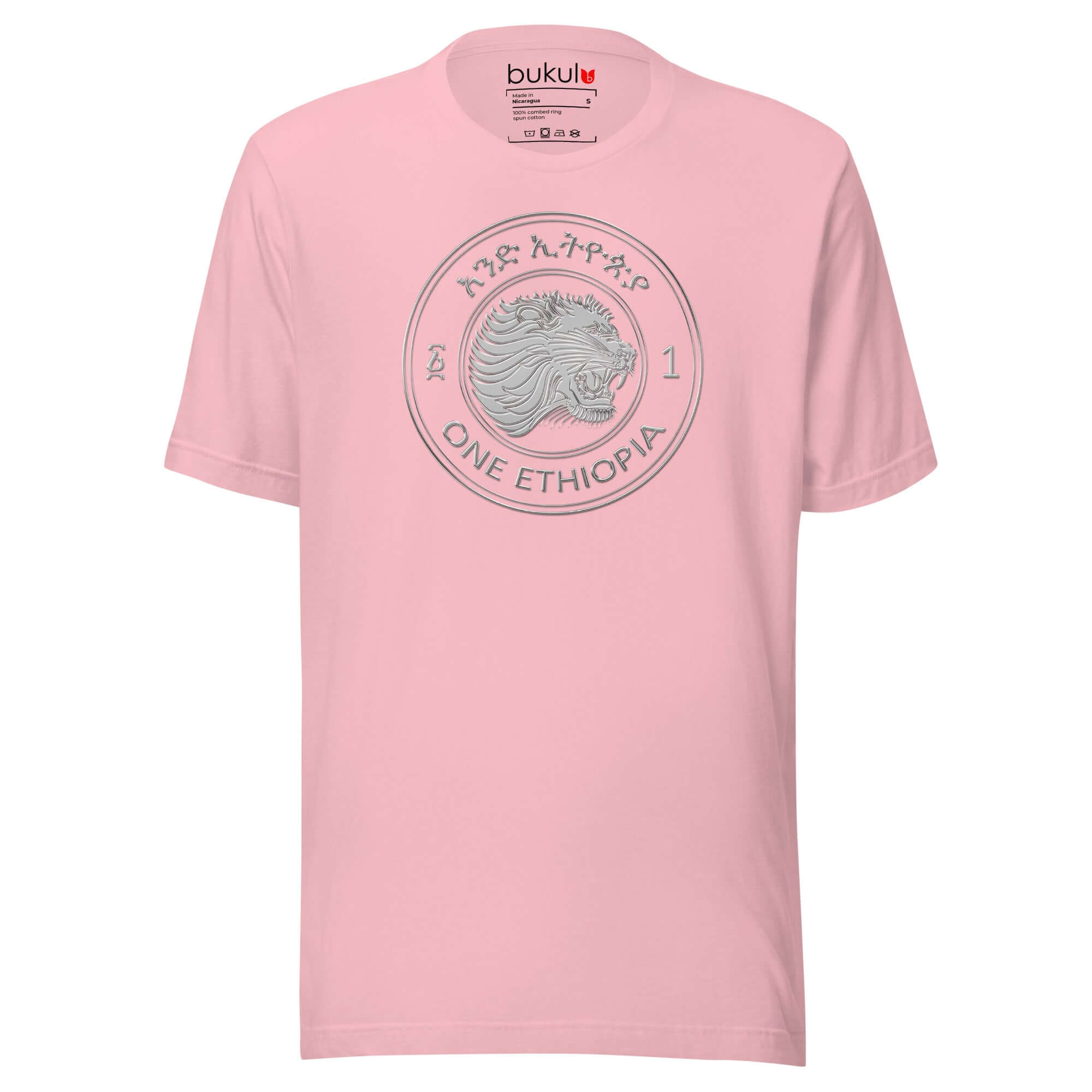Ethiopian Coin Tshirt, Lion One Ethiopia Coin Unisex T-Shirt, Ethiopian 10 Santim PRINTED Shirt, Silver Coin with Lion Head 50 Santim Tee - bukulu