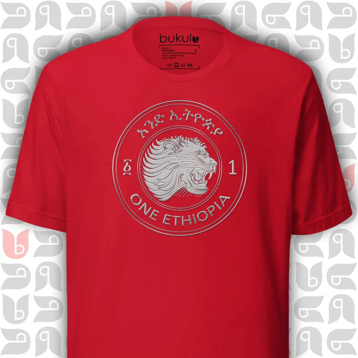 Ethiopian Coin T-shirt and Ethiopian heritage clothing from Bukulu