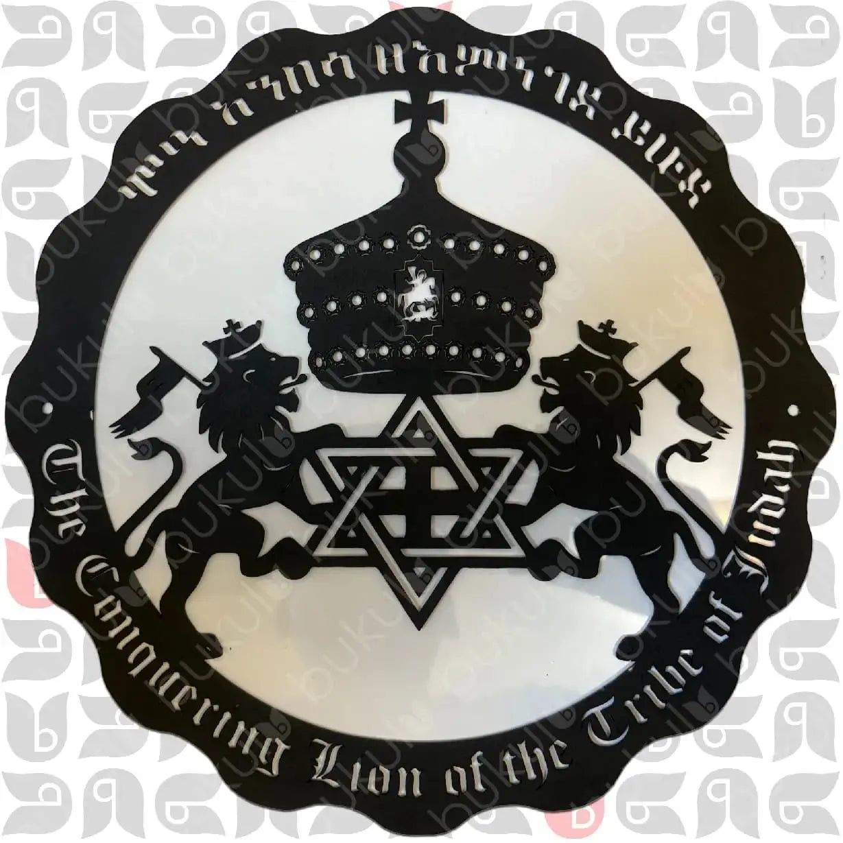 Lion of Judah Haile Selassie metal sign gift for Rasta inspired home decor