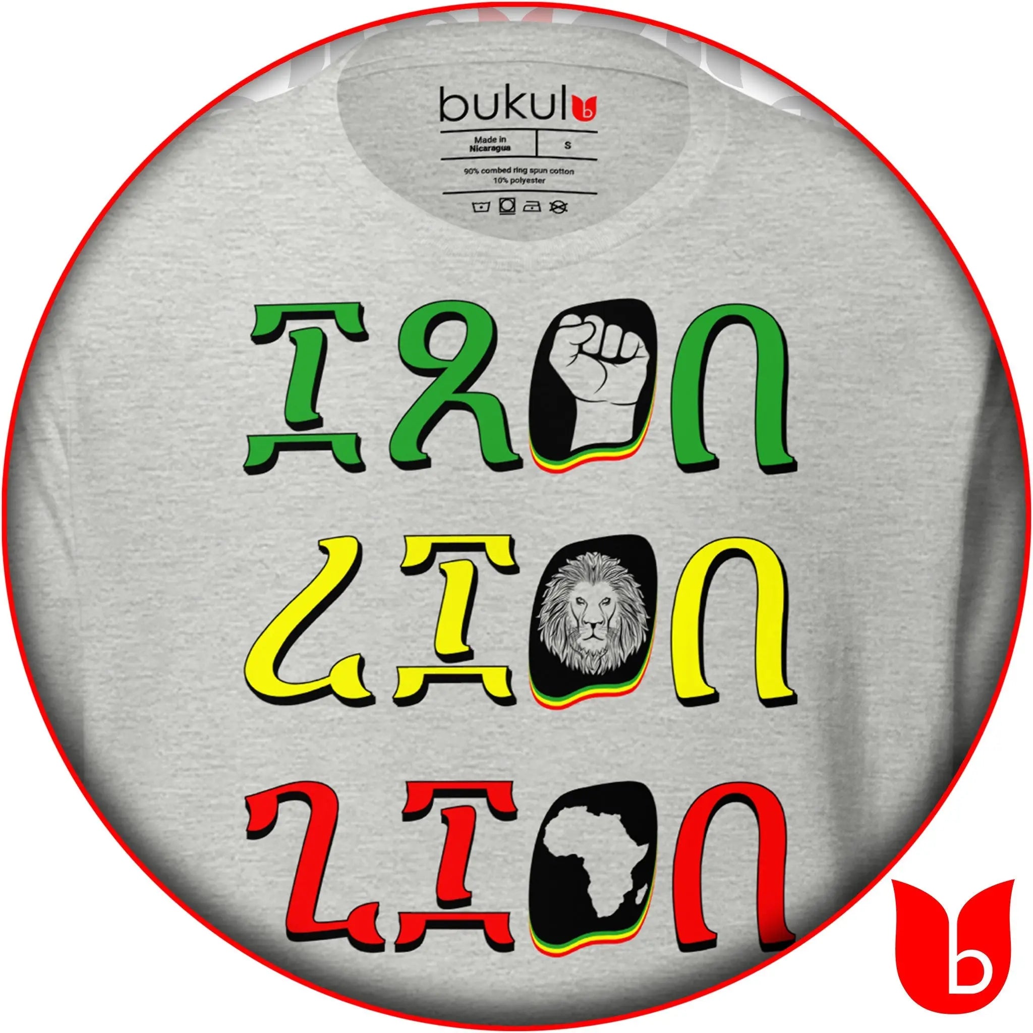Tribute apparel to Bob Marley’s reggae legacy and messages of unity