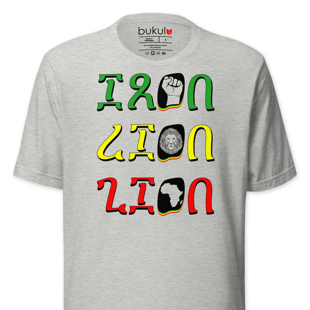 Iron Lion Zion Reggae T-Shirt