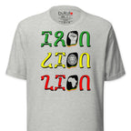Iron Lion Zion Reggae T-Shirt