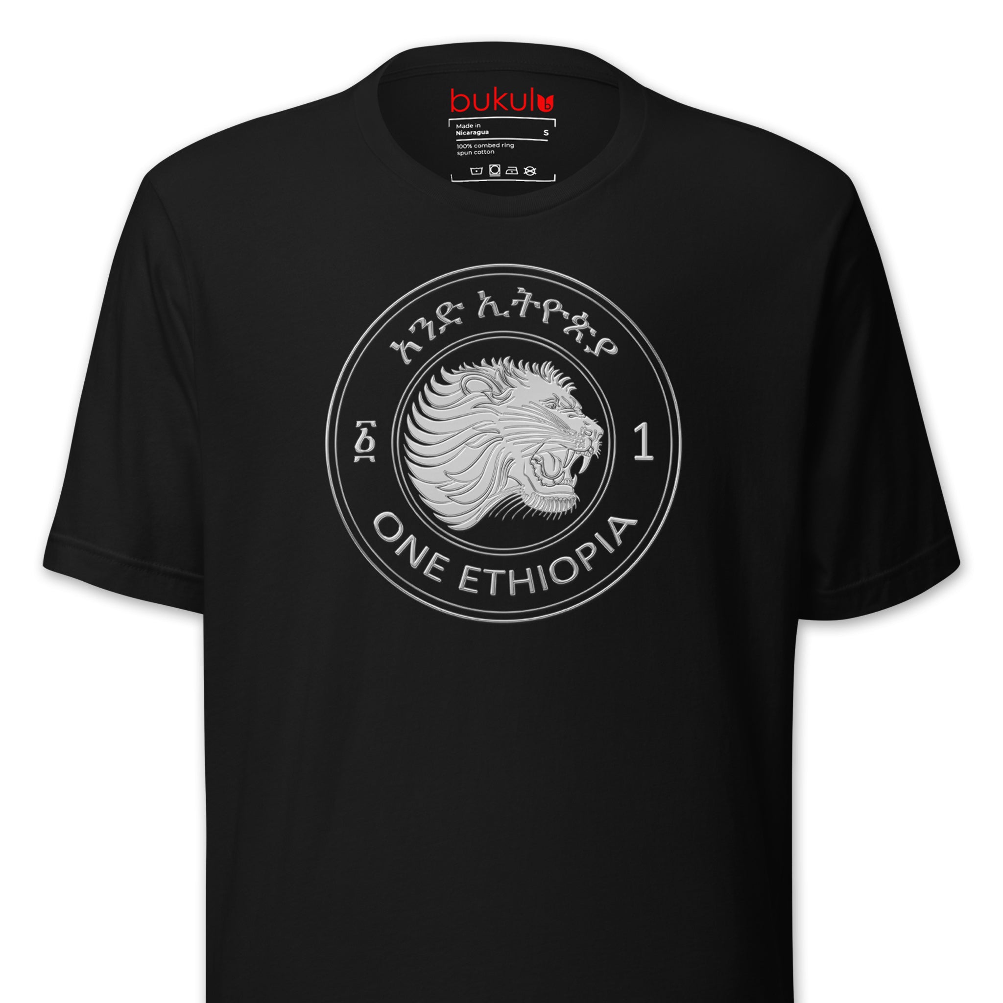 Ethiopian Coin T-Shirt - Historic Heritage Graphic Tee Bukulu