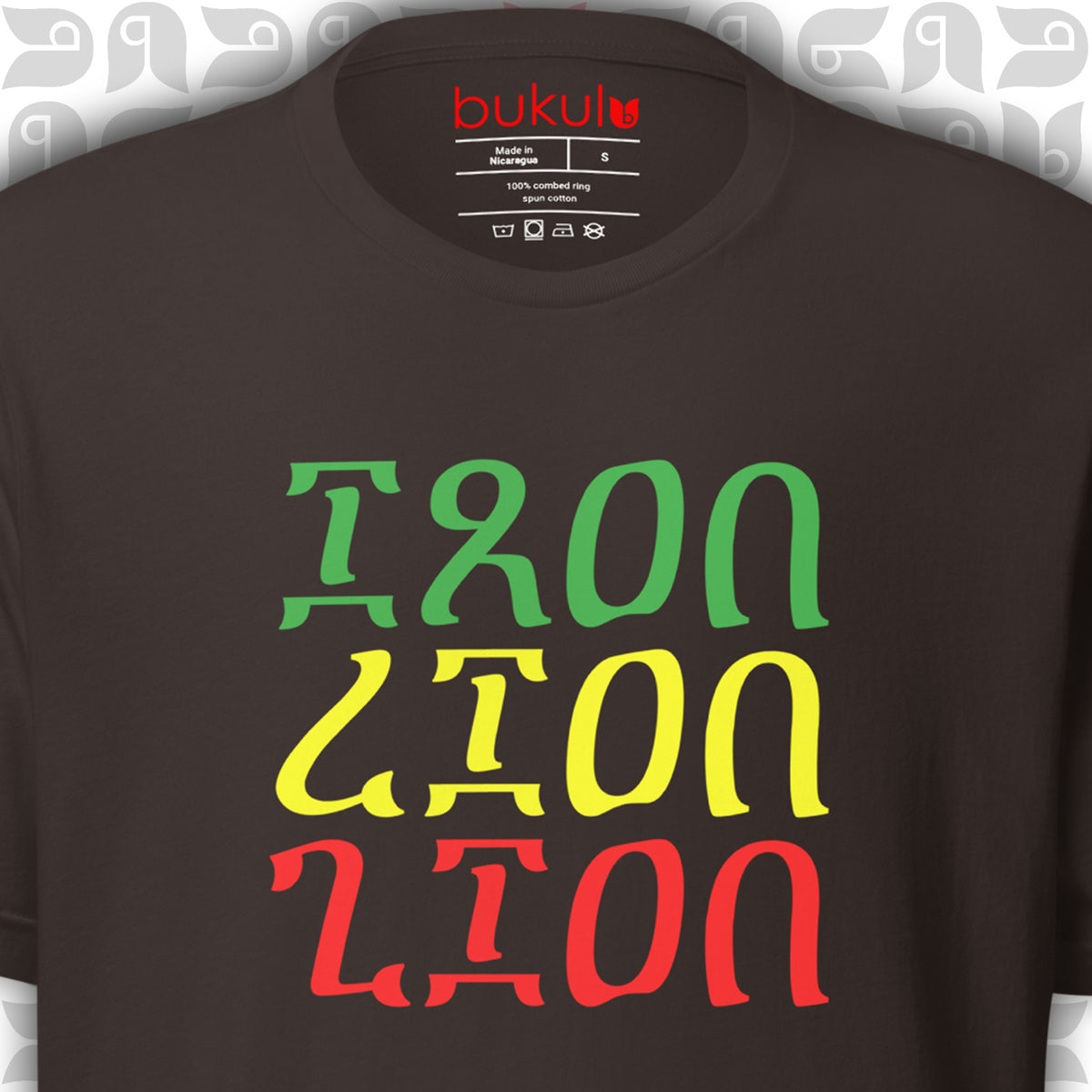 Iron Lion Zion T Shirt Bob Marley's song in Minimalist Ethiopian Script | Unisex