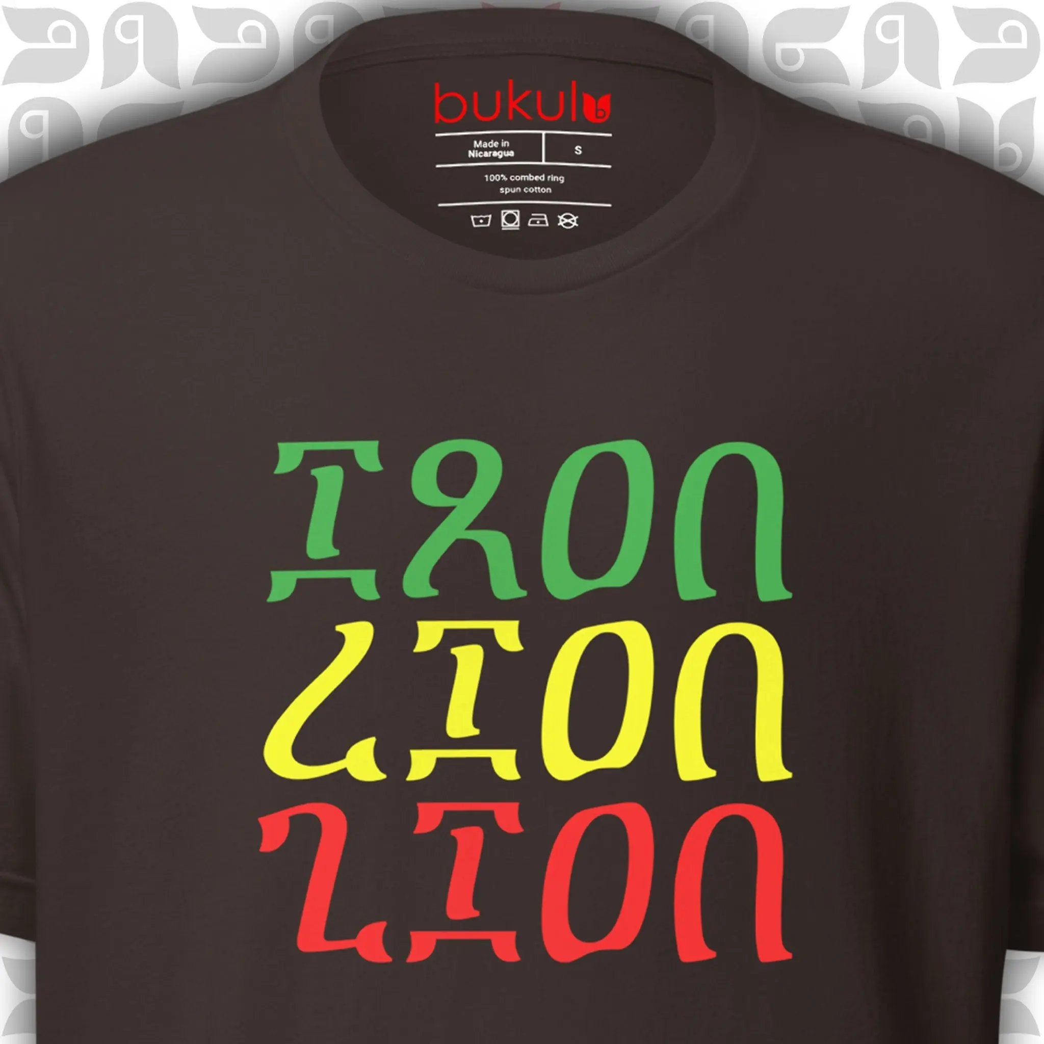 Iron Lion Zion T Shirt Bob Marley's song in Minimalist Ethiopian Script | Unisex bukulu