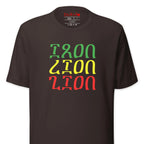 Iron Lion Zion Ethiopian Script T-Shirt