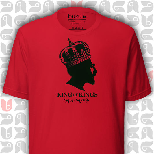 Haile Selassie King of Kings Tee - Rasta Reggae Shirt