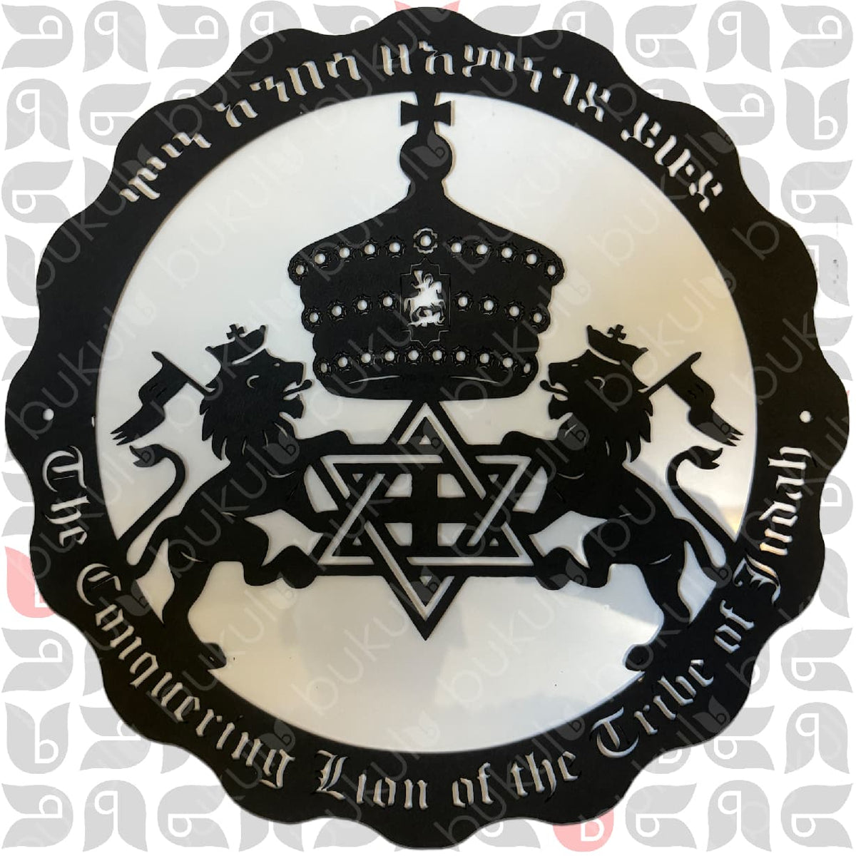 Lion of Judah Metal Sign – Haile Selassie & Rasta Emblem Wall Art
