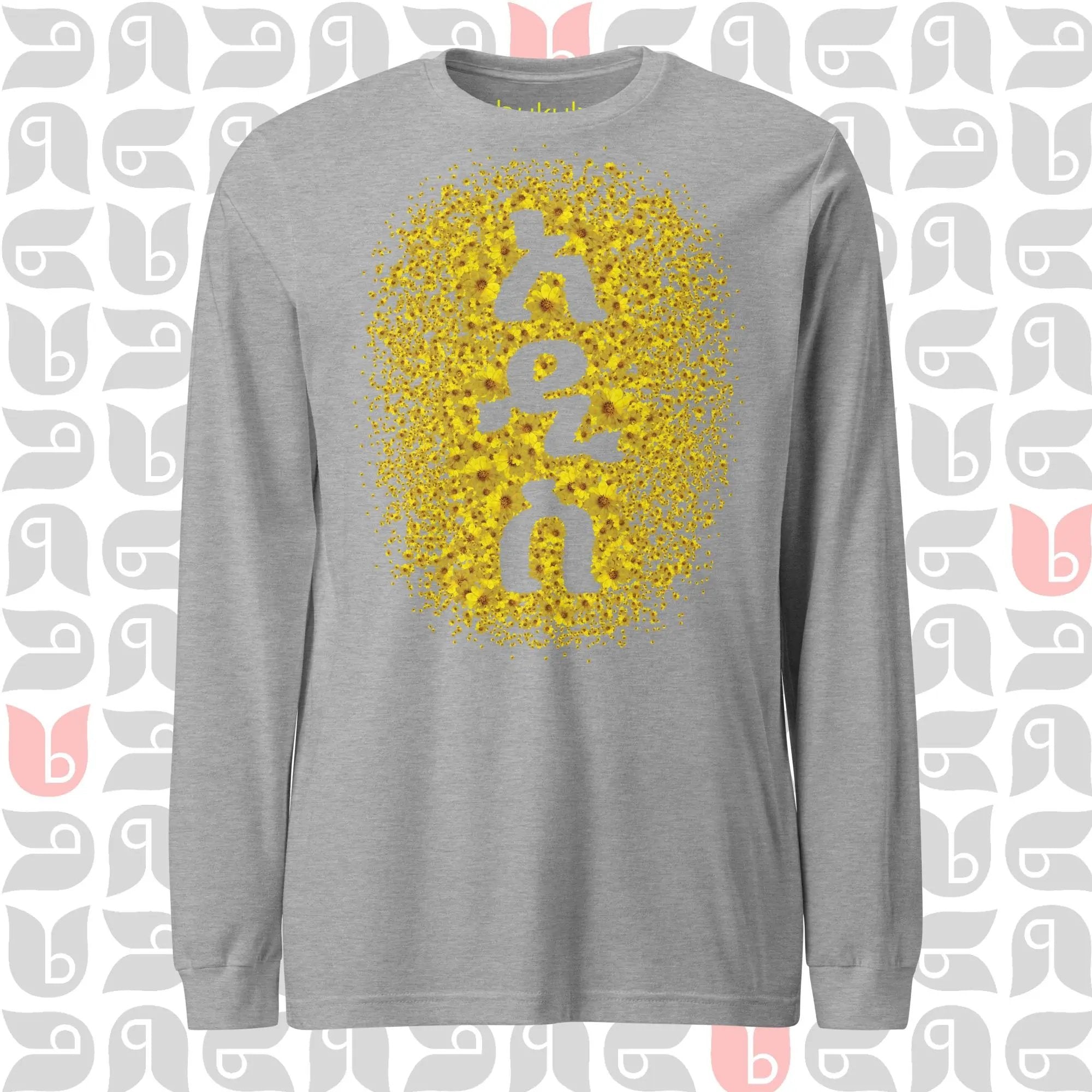 አዲስ ዓመት - New Year Adey Abeba | Yellow Daisy Flower Long Sleeve Tee Womens bukulu