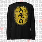 አዲስ ዓመት - New Year Adey Abeba | Yellow Daisy Flower Long Sleeve Tee Womens