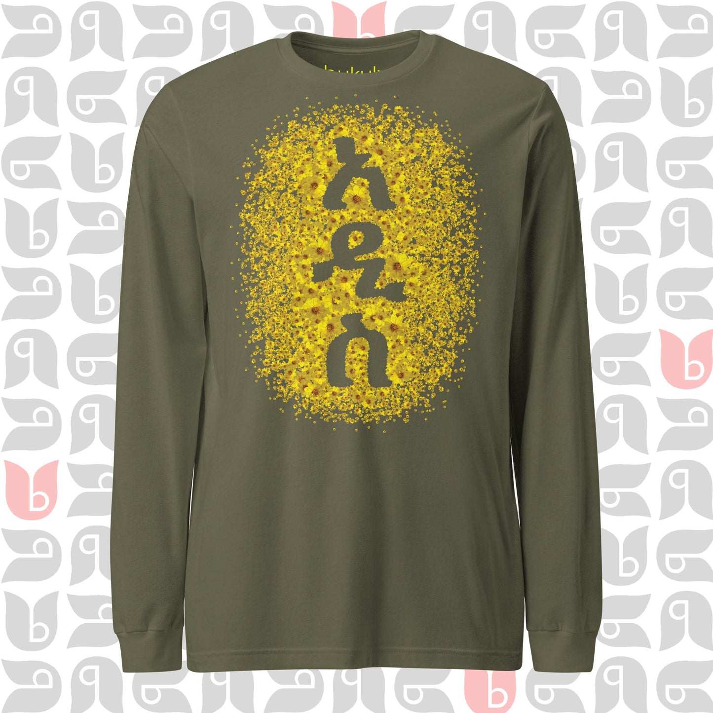 አዲስ ዓመት - New Year Adey Abeba | Yellow Daisy Flower Long Sleeve Tee Womens