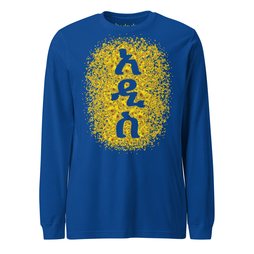Adey Abeba Ethiopian New Year unisex long sleeve tee in true royal blue