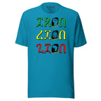 Bob Marley Iron Lion Zion T-Shirt in Ethiopian Script | Unisex