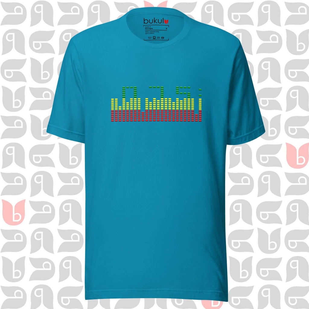 Ethiopian Begena Music T-Shirt - Graphic Equalizer Design Unisex Top