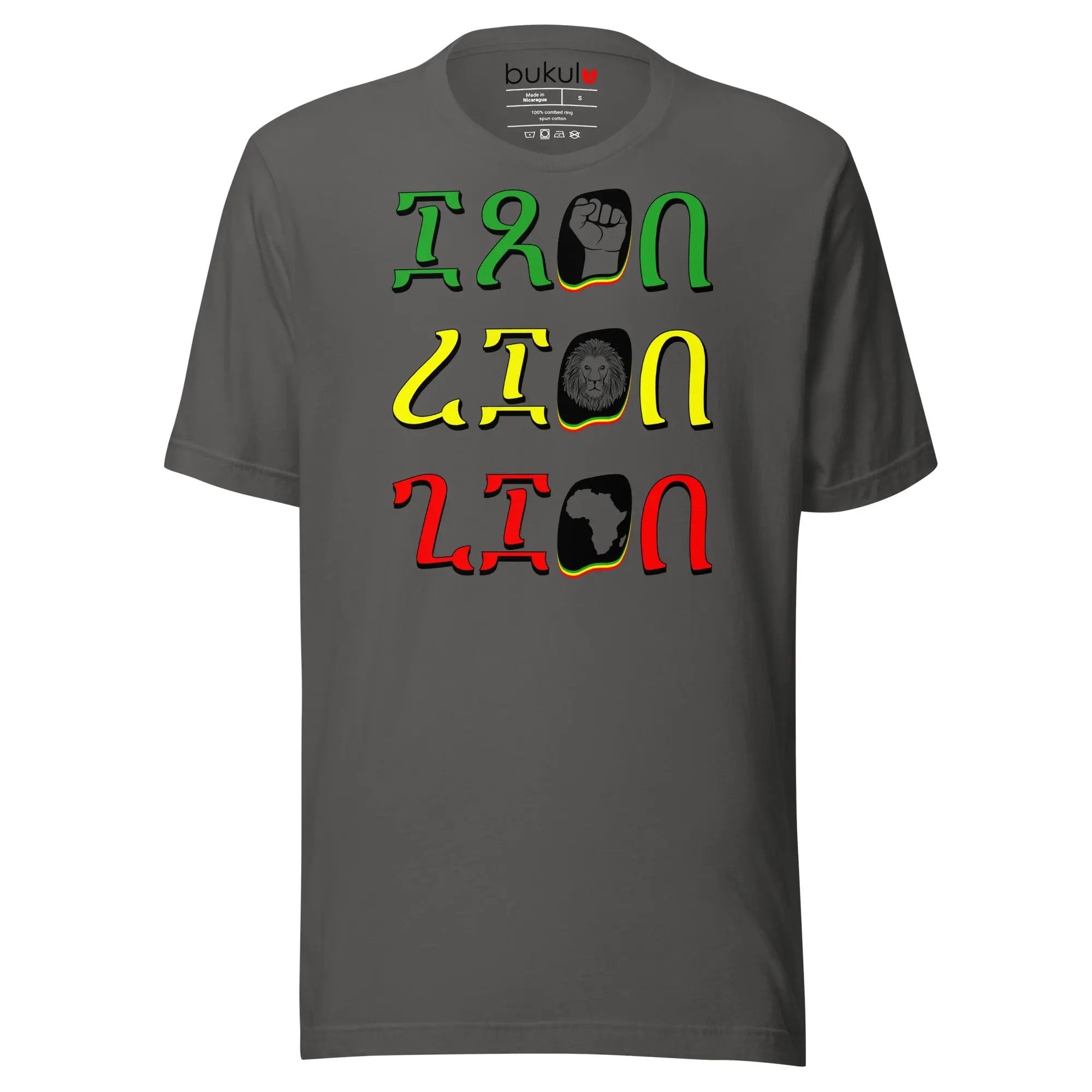 Bob Marley Iron Lion Zion T-Shirt in Ethiopian Script | Unisex bukulu