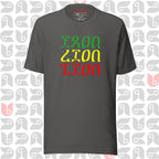 Iron Lion Zion T Shirt Bob Marley's song in Minimalist Ethiopian Script | Unisex