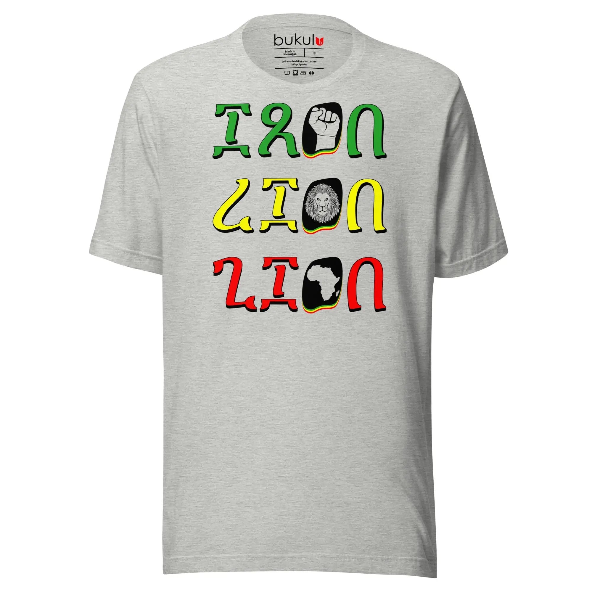 Bob Marley Iron Lion Zion T-Shirt in Ethiopian Script | Unisex bukulu
