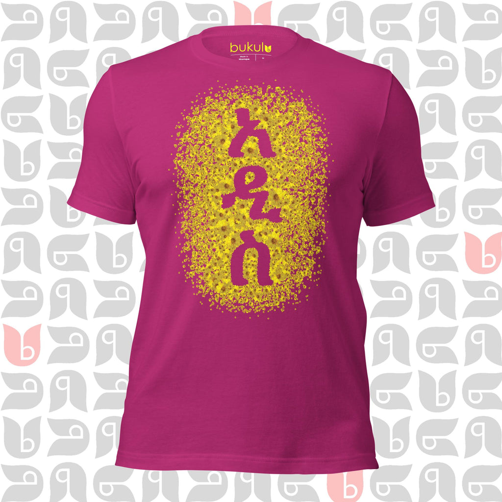 Ethiopian New Year Adey Abeba Flower T-Shirt | Women