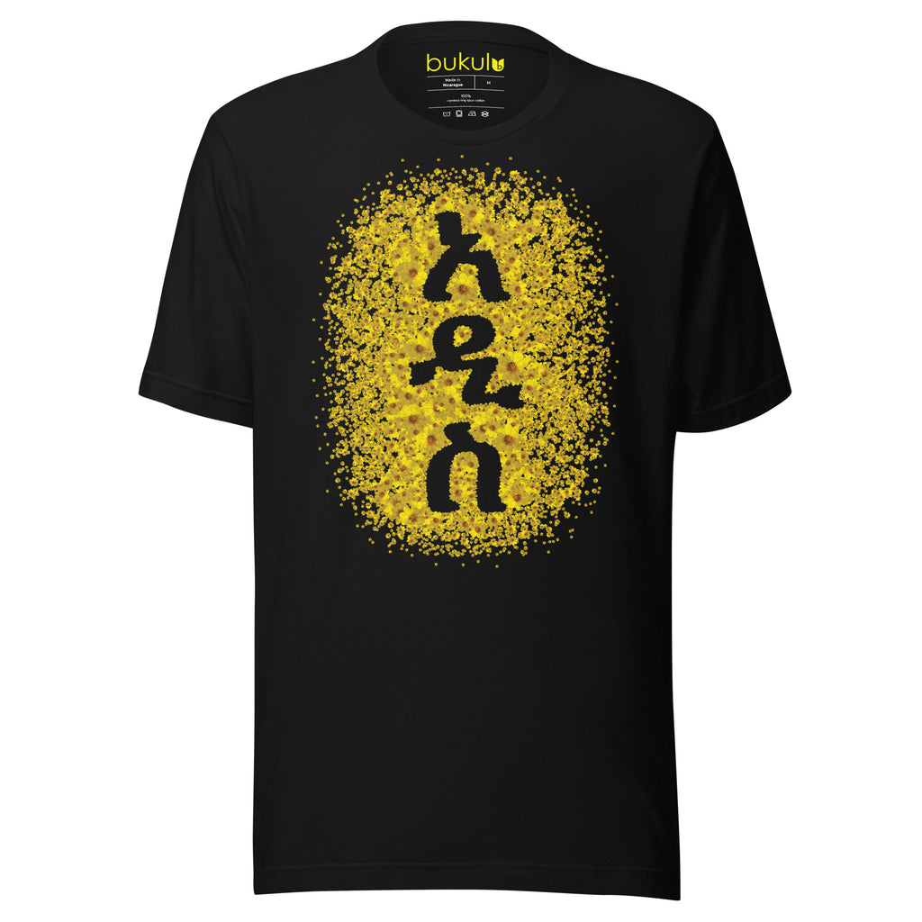 Adey Abeba Ethiopian New Year unisex T-shirt in black