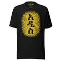 Adey Abeba Ethiopian New Year unisex T-shirt in black