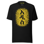 Adey Abeba Ethiopian New Year unisex T-shirt in black