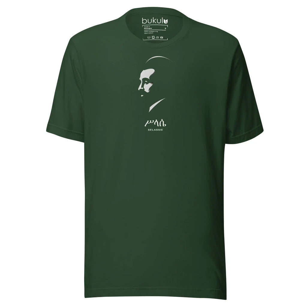 Haile Selassie Minimalist Rasta Heritage T-Shirt in forest green