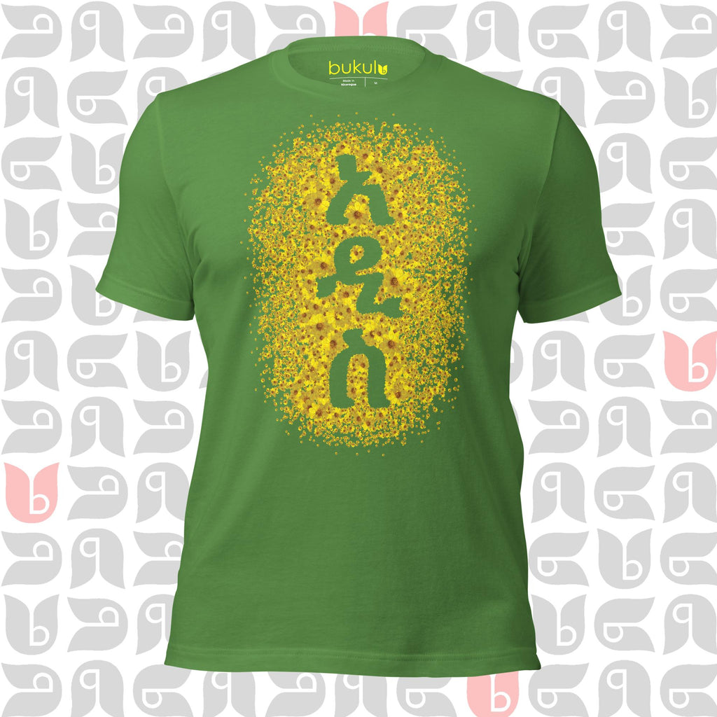 Ethiopian New Year Adey Abeba Flower T-Shirt | Women