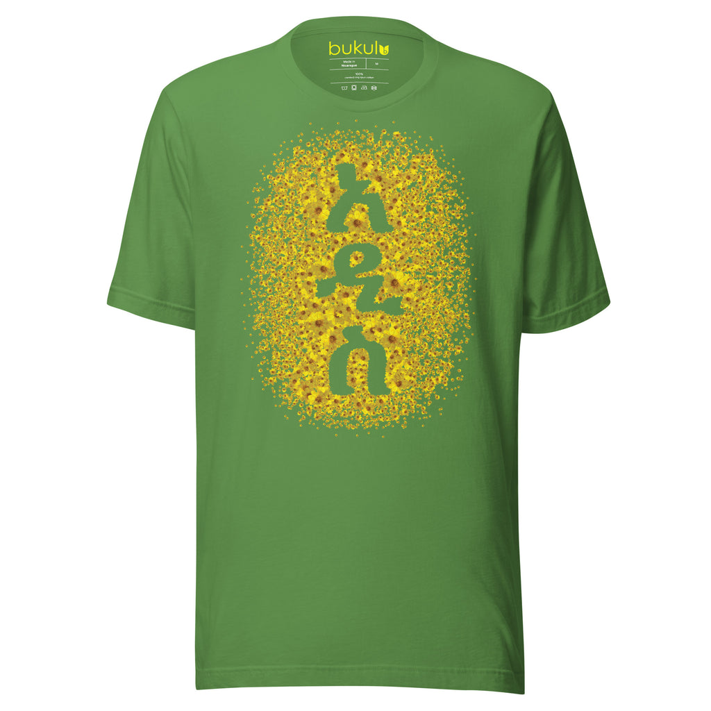 Adey Abeba Ethiopian New Year unisex T-shirt in leaf green
