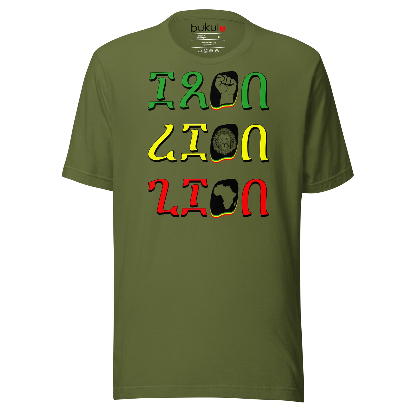 Bob Marley Iron Lion Zion Tee in Ethiopian Script for Reggae Music Lover | Unisex
