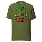 Bob Marley Iron Lion Zion T-Shirt in Ethiopian Script | Unisex