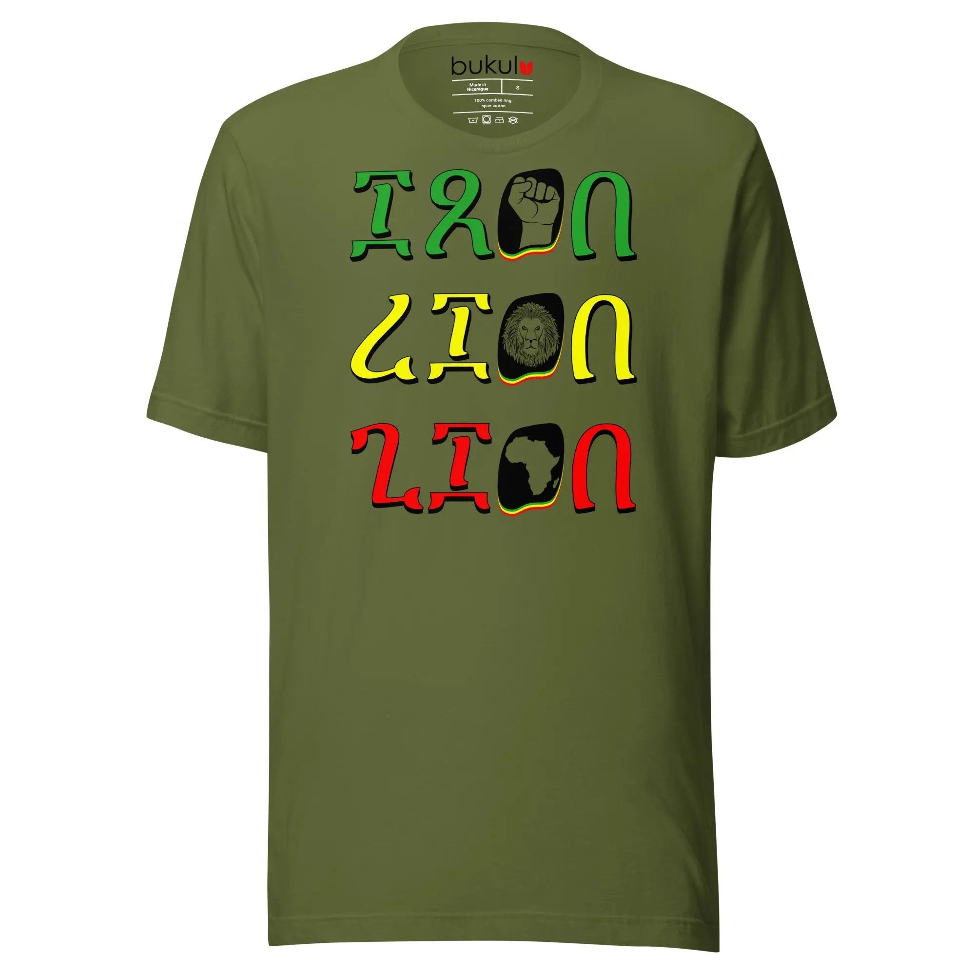 Bob Marley Iron Lion Zion T-Shirt in Ethiopian Script | Unisex bukulu