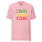 Iron Lion Zion T Shirt Bob Marley's song in Minimalist Ethiopian Script | Unisex