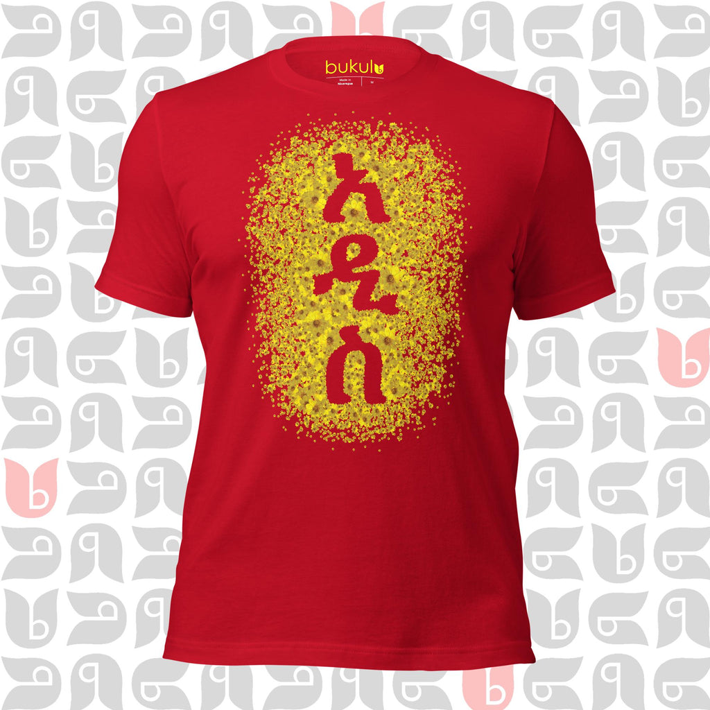 Ethiopian New Year Adey Abeba Flower T-Shirt | Women