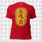 Ethiopian New Year Adey Abeba Flower T-Shirt | Women