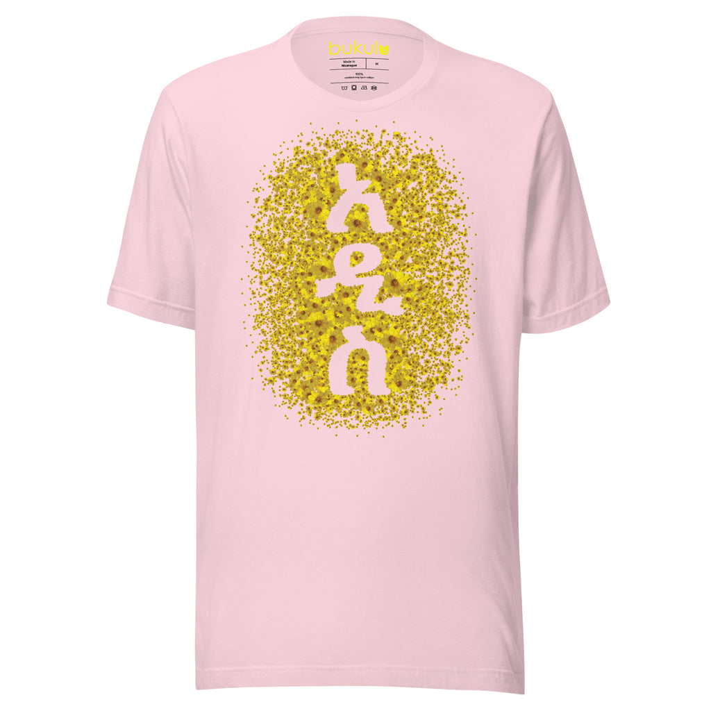 Adey Abeba Ethiopian New Year unisex T-shirt in soft pink