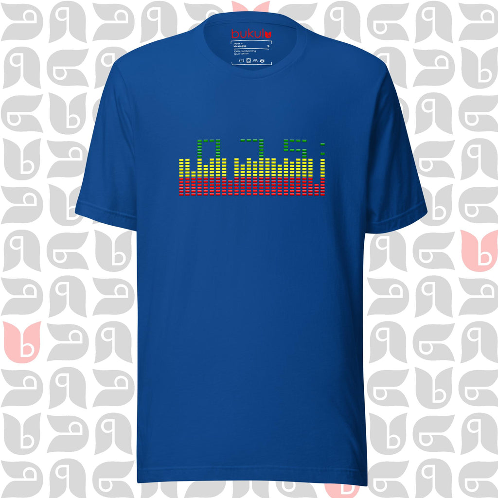 Ethiopian Begena Music T-Shirt - Graphic Equalizer Design Unisex Top