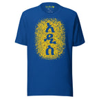 Adey Abeba Ethiopian New Year unisex T-shirt in true royal blue