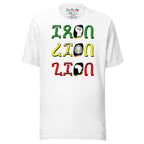 Bob Marley Iron Lion Zion T-Shirt in Ethiopian Script | Unisex