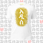Ethiopian New Year Adey Abeba Flower T-Shirt | Women