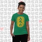 አዲስ ዓመት - New Year Adey Abeba | Yellow Daisy Flower T-Shirt Boys