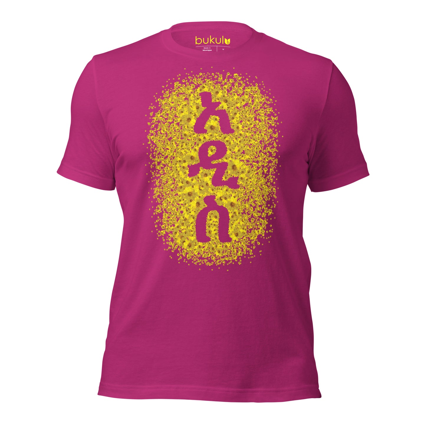 አዲስ ዓመት - New Year Adey Abeba | Yellow Daisy Flower T-Shirt Womens - bukulu
