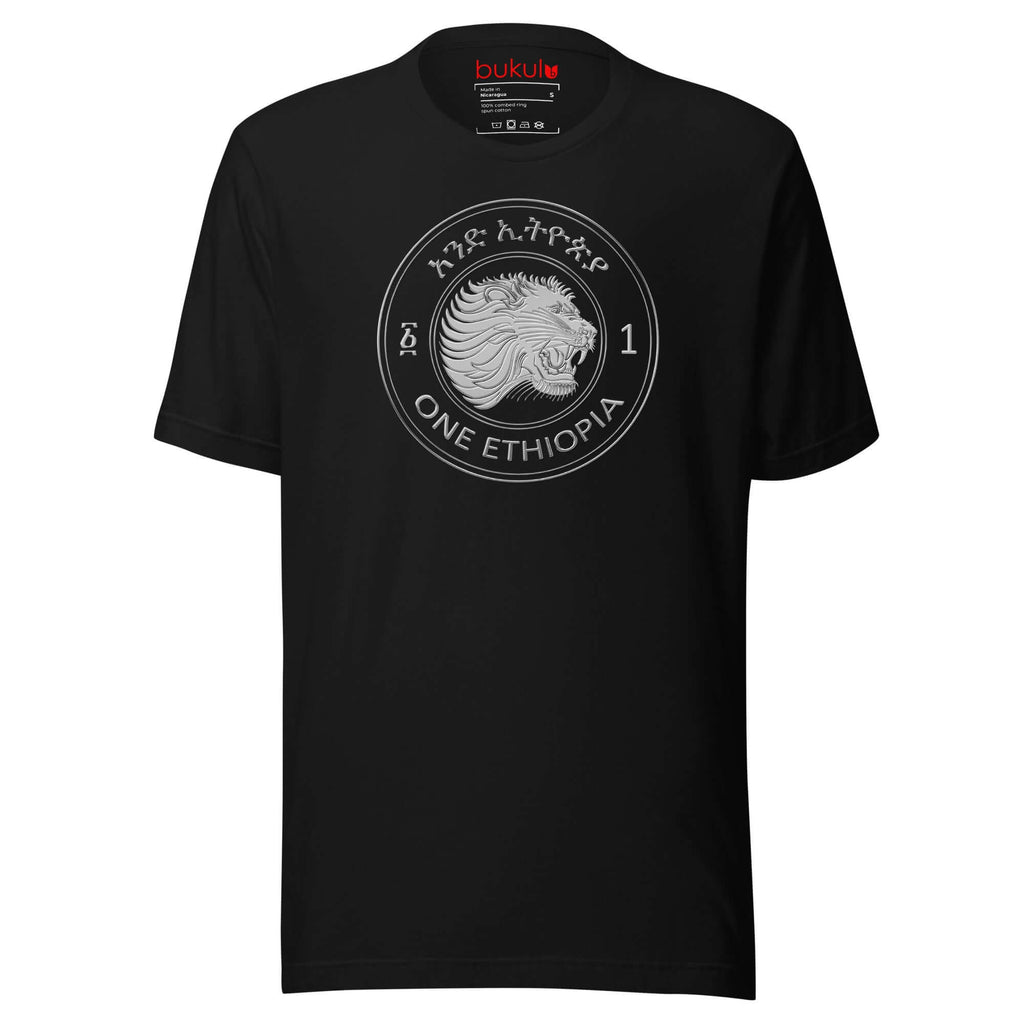Ethiopian Coin Tshirt, Lion One Ethiopia Coin Unisex T-Shirt, Ethiopian 10 Santim PRINTED Shirt, Silver Coin with Lion Head 50 Santim Tee - bukulu