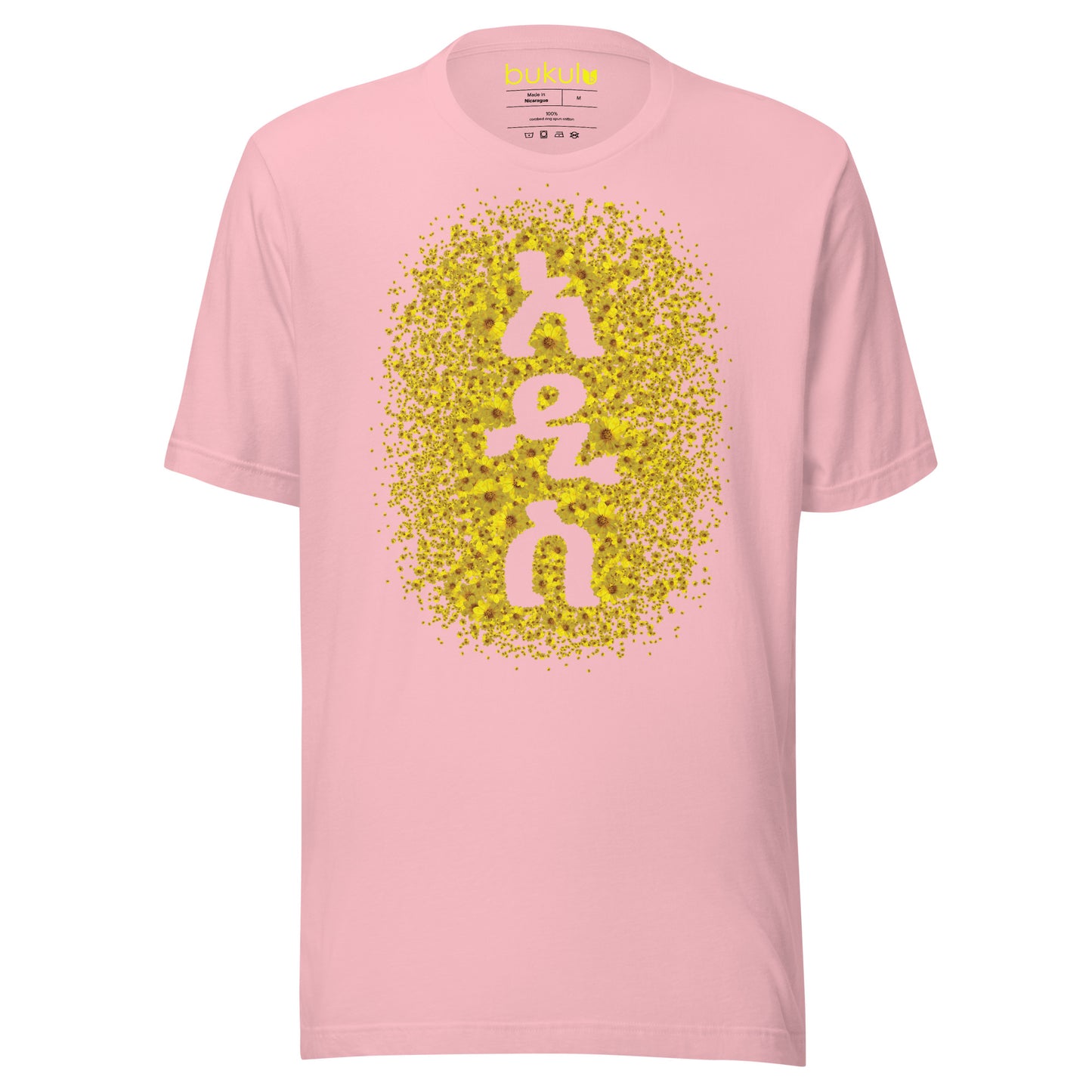 አዲስ ዓመት - New Year Adey Abeba | Yellow Daisy Flower T-Shirt Mens - bukulu