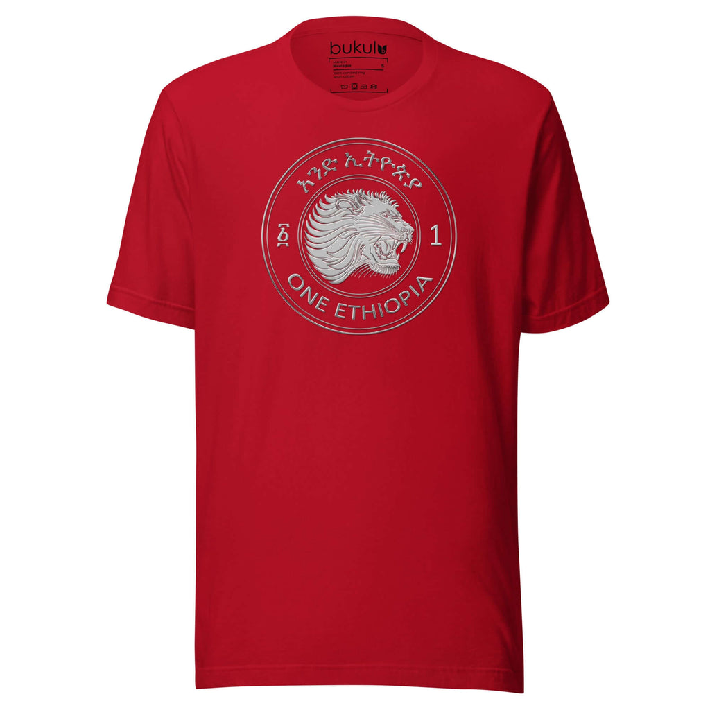 Ethiopian Coin Tshirt, Lion One Ethiopia Coin Unisex T-Shirt, Ethiopian 10 Santim PRINTED Shirt, Silver Coin with Lion Head 50 Santim Tee - bukulu